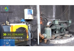 濟寧洗煤廠應用案例